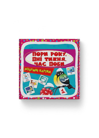 Розумні картки. Пори року, дні тижня, час доби. 30 шт. () Кристал Бук F00030526 (331860319)