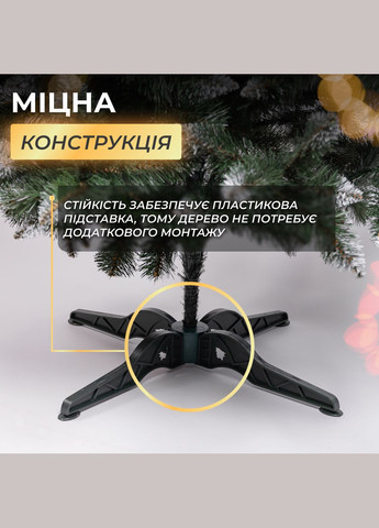 Искусственная елка Принцесса 1,3 метра с заснеженными кончиками LUGI (362947037)