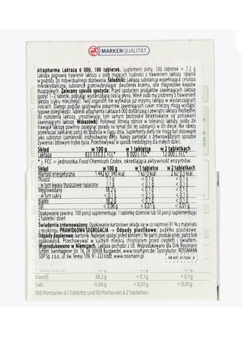 Фермент лактази для перетравлення лактози Laktaza 6000, 100 шт No Brand (366889496)