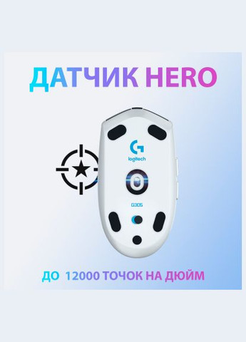 Мишка (910-005291) Logitech G305 Lightspeed White (366574785)