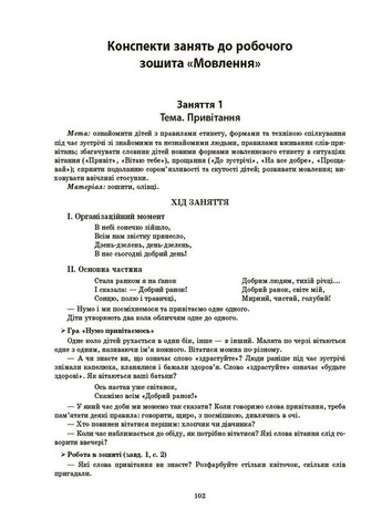 Книга No Brand (359370847)