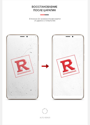 Гидрогелевая пленка для Meizu M8 (ARM58353) ArmorStandart (265533293)