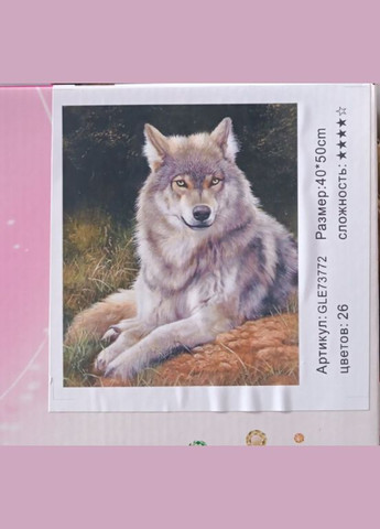 Алмазна вишивка вовки Мозаїка круглими стразами Сірий Вовк 40х50 см Малювання камінням на полотні GLE73772 TK Group (313402351)