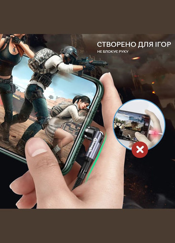 Кабель Elough (334706808)