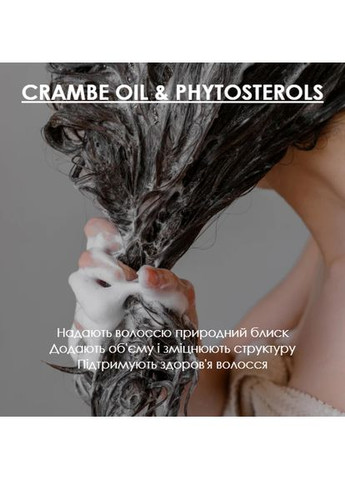 Шампунь для длительного объема волос Ro Beauty, 350 мл RoBeauty (361072185)