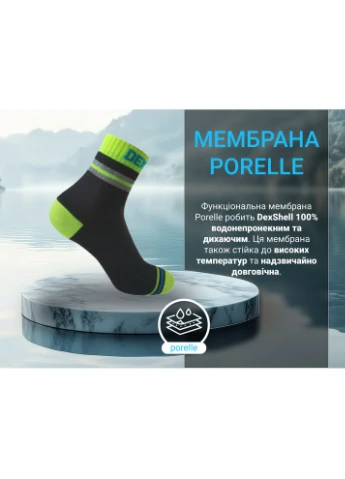 Шкарпетки водонепроникні Pro visibility Cycling, р-р L (43-46), з зеленою смугою DexShell (400293510)