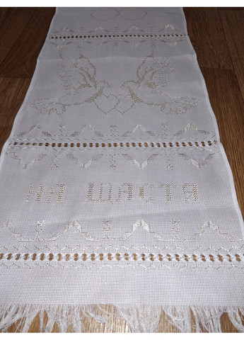 Вишитий весільнийрушник із золотистим написом "На щастя на долю" No Brand (367056208)