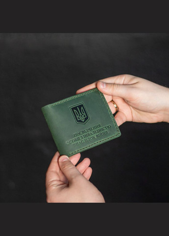 Обложка на удостоверение лица с инвалидностью вследствие войны, зелёная SD Leather (291023411)