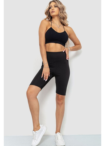 Топ женский, 131R1844 Ager (360858160)