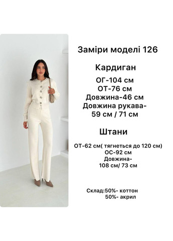 Женский костюм Asi.Store.ua (354934157)