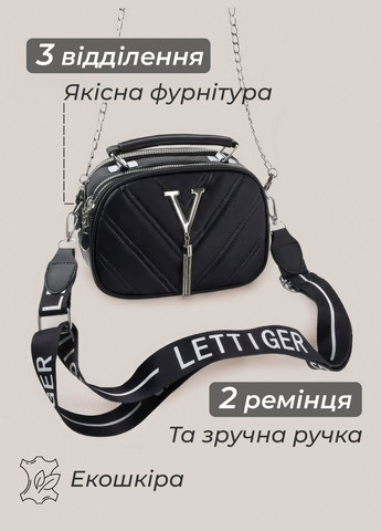 Женская сумочка через плечо / маленькая сумка кросс-боди с ремешком 2024 9249 Черный 70149 DobraMAMA (278811232)
