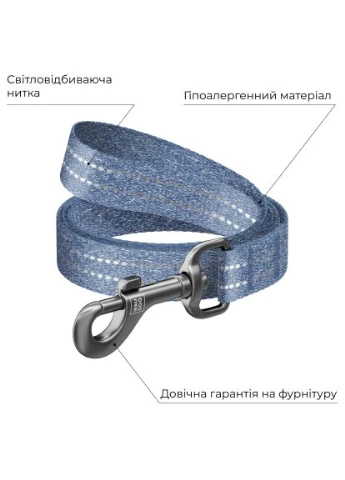 Поводок для собак Re-cotton световозвращающий S Ш 15 мм Д 200 см синий (030412) WAUDOG Re-cotton світловідбивний S Ш 15 мм Д 200 см синій (366519325)