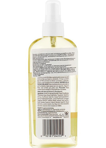 Успокаивающее масло для тела Cocoa Butter Formula Soothing Oil 150ml (510671-31019635) Palmer's (368637908)