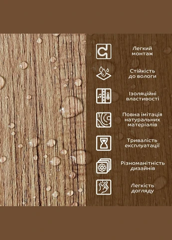 Декоративная плита ПВХ под дерево 600*600*3mm (S) SW-00001624 Sticker Wall (330018247)