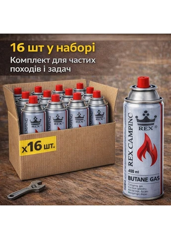 Газовый баллон Camping 16 штук цанговый,газ баллончик/газовые картриджи бутан-пропан для туристических плит, горелок, кемпинга Rex (394963320)