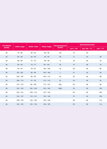 Черный демисезонный комплект белья лиф и трусики Sunspice