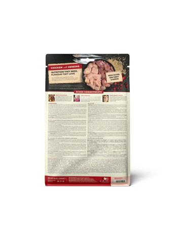 Сухий корм для котів Indoor Entree Cat з куркою оселедцем та індичкою 1.8 кг a71450 Acana (339257372)