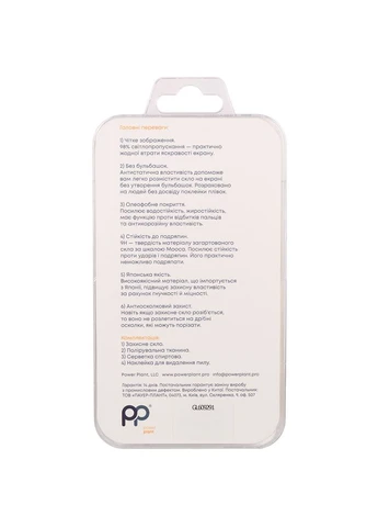 Захисне скло для Apple iPhone 12/12 Pro Black (GL609291) PowerPlant (323093908)