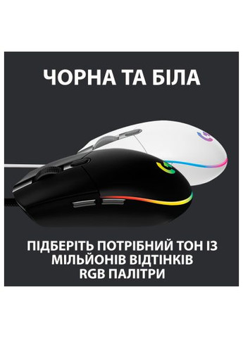 Мишка (910-005823) Logitech G102 Lightsync Black (366574782)