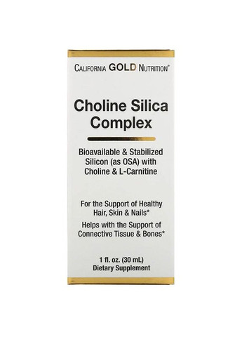 Холиновый и кремниевый комплекс биодоступный и стабилизированный кремний 30 мл California Gold Nutrition (263687092)