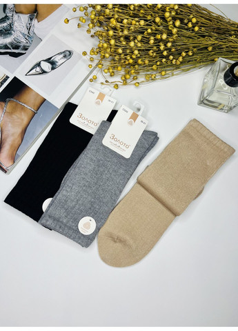 Комбіновані шкарпетки кашемірові теплі високі набір 3 пари Золото (370663094)