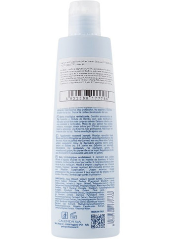 Восстанавливающий шампунь для волос Hyntegra Revitalizing Hair Wash 300ml (424457-129583) Palco Professional (368656373)