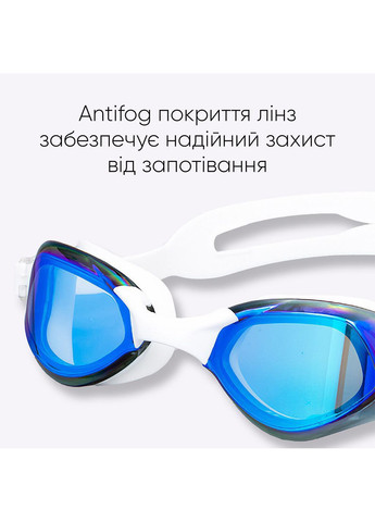 Очки для плавания Dande Уни Anti-fog Белый, Синий OSFM Renvo (333957858)