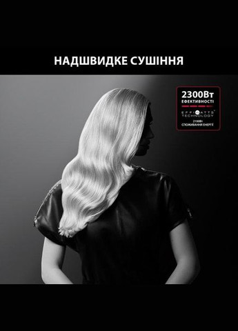 Фен STUDIO DRY x KARL LAGERFELD CV581LF0 Rowenta (332961377)