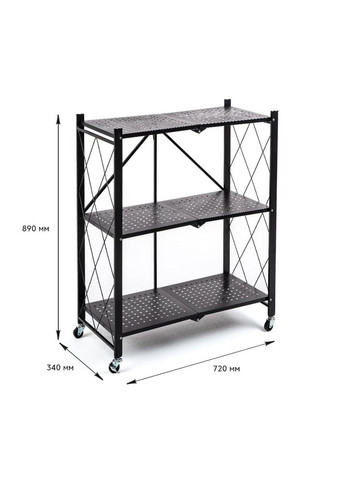Стелаж мобільний триярусний універсальний розкладний з нержавіючої сталі чорний 89*72*34см SW-00002097 Sticker Wall (300241840)