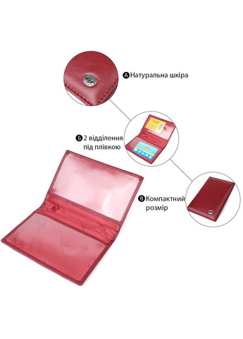 Красива обкладинка на паспорт універсального формату з натуральної шкіри 23079 Чорний st leather (330359599)