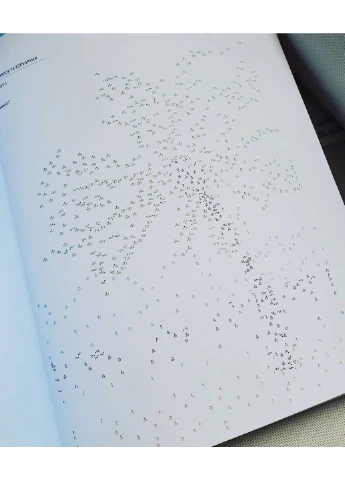 Точкография. От точки к точке. Дикий рай Жорж (297515019)