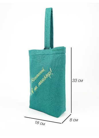 Подарунковий бокс P00006 мультиколор Alba Soboni (371584950)