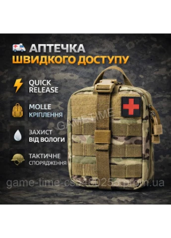 Тактический подсумок под аптечку MOLLE A87 быстрого сброса Multicam 20×15×10 см | военная аптечка, EDC органайзер, сумка под No Brand (389036873)