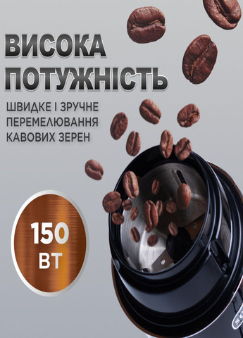 Стильна кавомолка електрична ротаційна 50 г 150 Вт Sokany sk-3025b (285719065)