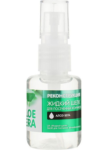 Засіб для посічених кінчиків волосся Aloe Vera 30ml (61565-28395) Dr. Sante (368631668)