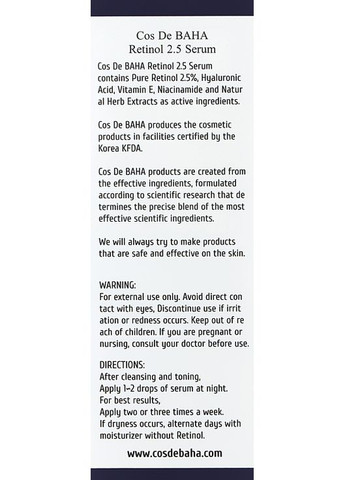 Сыворотка омолаживающая с ретинолом 2.5% Retinol 2.5% Serum 30ml (977181-45730) Cos De Baha (368664639)