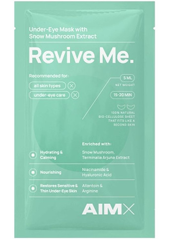 Патчи под глаза, 5шт. Revive Me Under Eye Mask With Hyaluron 5x5ml (1421074-29755171) AIMX (368898944)