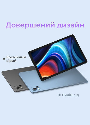 Планшет Oscal Pad 13 8/256Gb 4G LTE Space Gray (без коробки) Blackview (268218300)