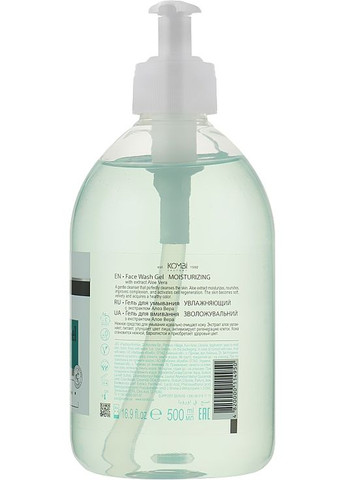 Зволожувальний гель для вмивання "Алое вера" Face Wash Gel Moisturizing 500ml (1051591-63136) Jee Cosmetics (368616935)