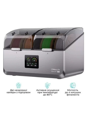 Дополнительное оборудование для картриджей SpacePi X4 Filament Dryer (4005010100) Creality (397890594)
