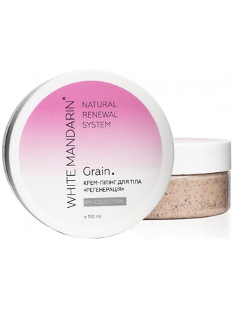 Крем-пилинг для тела Grain 150 мл White Mandarin (305742703)