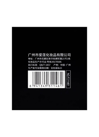 Крем для обличчя Niacinamide Hydrating поживний та зволожуючий Venzen (322776647)