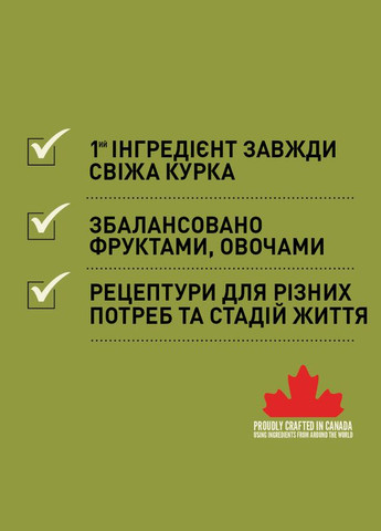 Сухой корм для собак Adult Large Breed Recipe для взрослых собак крупных пород 17 кг (a52117) Acana (280951589)