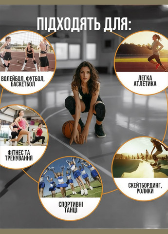 Спортивні наколінники волейбольні для танців волейболу спорту баскетболу гімнастики воротаря 2 шт. 201 No Brand (331739745)