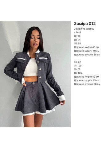 Графітова сукня-піджак No Brand