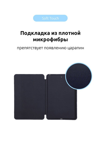 Чехолкнижка Smart Case для iPad Pro 12.9 2022/2021/2020 (ARM56626) ArmorStandart (260339340)