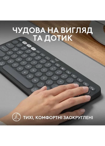 Клавіатура K380s Pebble Keys 2 Tonal Graphite (6915629) Logitech (402652034)