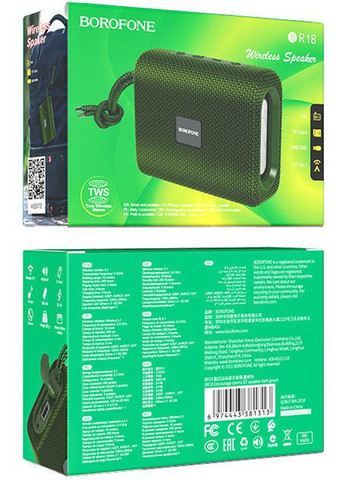Портативна колонка BR18 Encourage Sports BT Speaker Темно-зелена (BR18DG) Borofone (322127297)