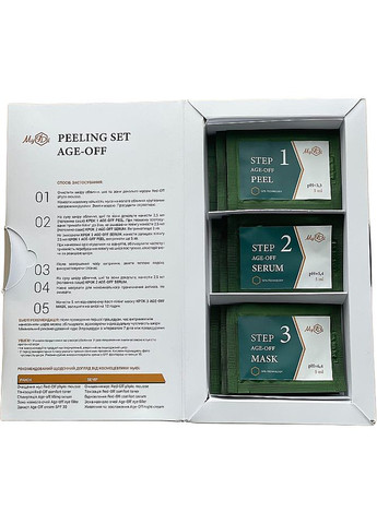 Набір для обличчя "Сила пептидів. Антивіковий пілінг" Age-Off Peeling Set 9x5ml (1059677-53611) MyIDi (368601327)