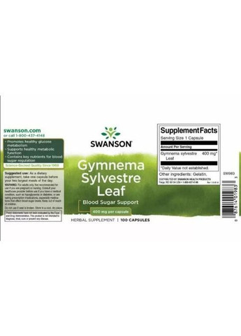 Gymnema Sylvestre Leaf 400 mg 100 Caps Swanson (292556189)